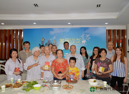 Bệnh viện ung bướu hiện đại Quảng Châu,thực phẩm Salon,hữu nghị nước ngoài