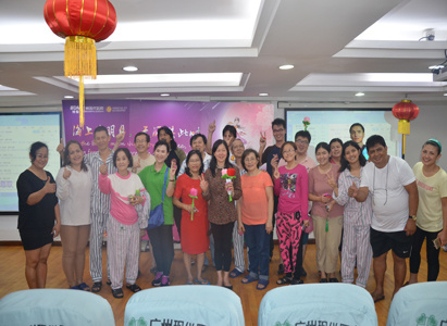 Modern Cancer Hospital Guangzhou, Cancer, Cancer Patient, Mid-autumn Festival Evening Party, Cancer Treatment in China