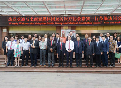 Malaysian Delegation visited Modern Cancer Hospital Guangzhou
