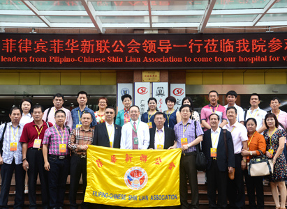 Modern Cancer Hospital Guangzhou, Filipino-Chinese Shin Lian Association, visit, exchange