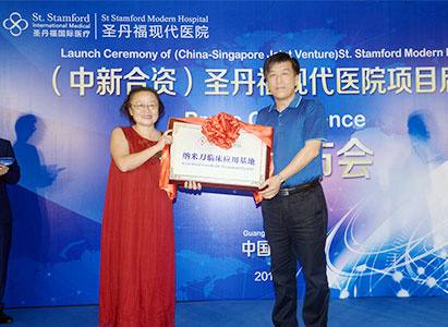 China's first joint venture with Singapore JCI accredited hospital, St. Stamford Modern Cancer Hospital Guangzhou, Nanoknife
