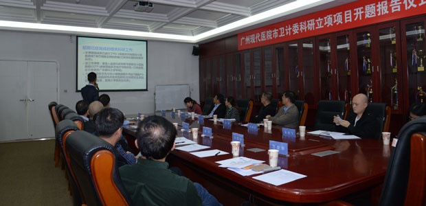Nanoknife, Pancreatic Cancer Treatment, Academic Research, St. Stamford Modern Cancer Hospital Guangzhou.