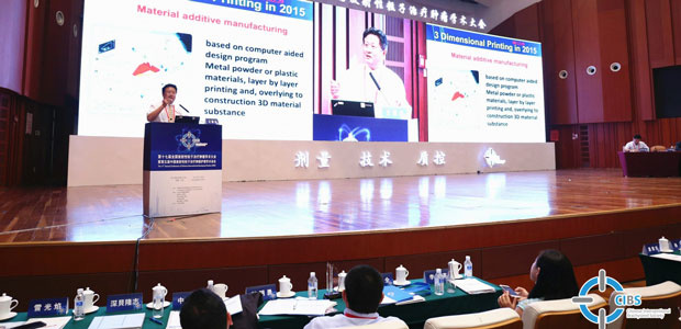 Guangzhou, St. Stamford Modern Cancer Hospital Guangzhou, cancer, cancer treatment, radioactive seed brachytherapy, academic conference, 3D printing template assisted seed implantation, alternative treatment for cancer