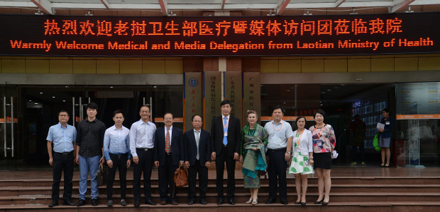 老挝医疗媒体访问团,抗癌新技术,冷冻疗法,介入疗法,圣丹福广州现代肿瘤医院